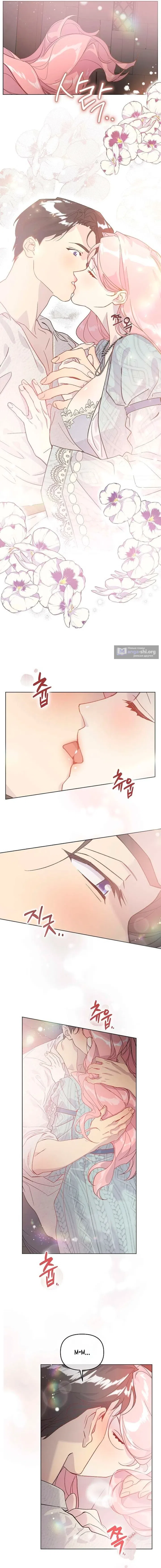 Страница 13 главы 4 манги Цепи сдержанности: Тюремное заключение / Chains of Restraint: Imprisonment