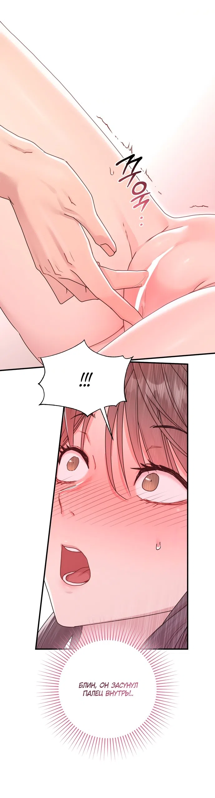 Страница 13 главы 46 манги И такое бывает / That Kind of Thing Happened