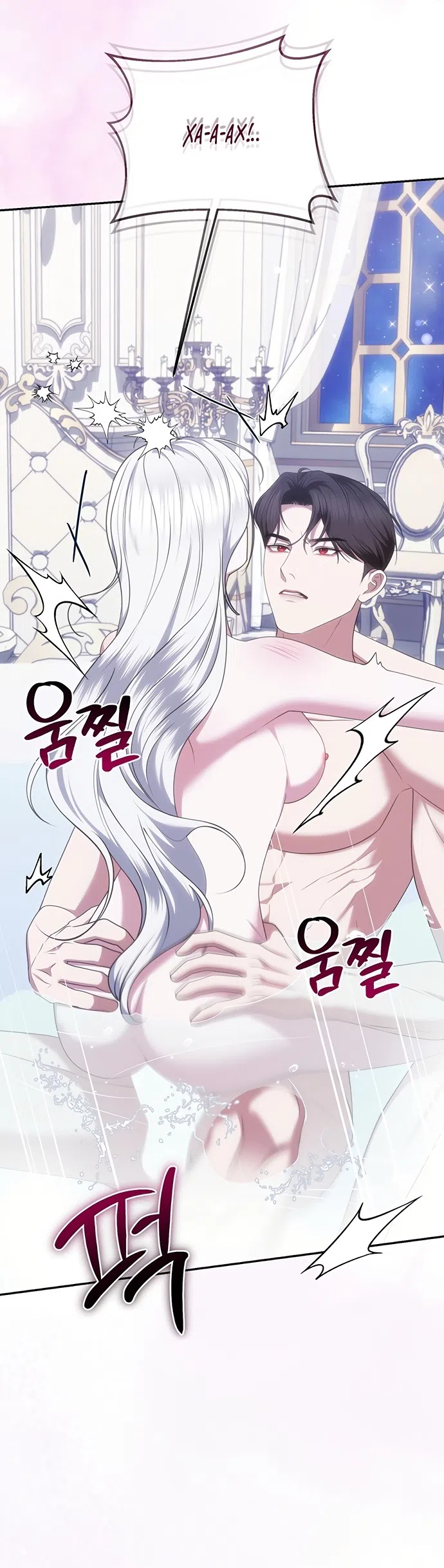 Страница 13 главы 47 манги Я схватила за поводок высокомерного пса / I Grabbed the Arrogant Dog's Leash