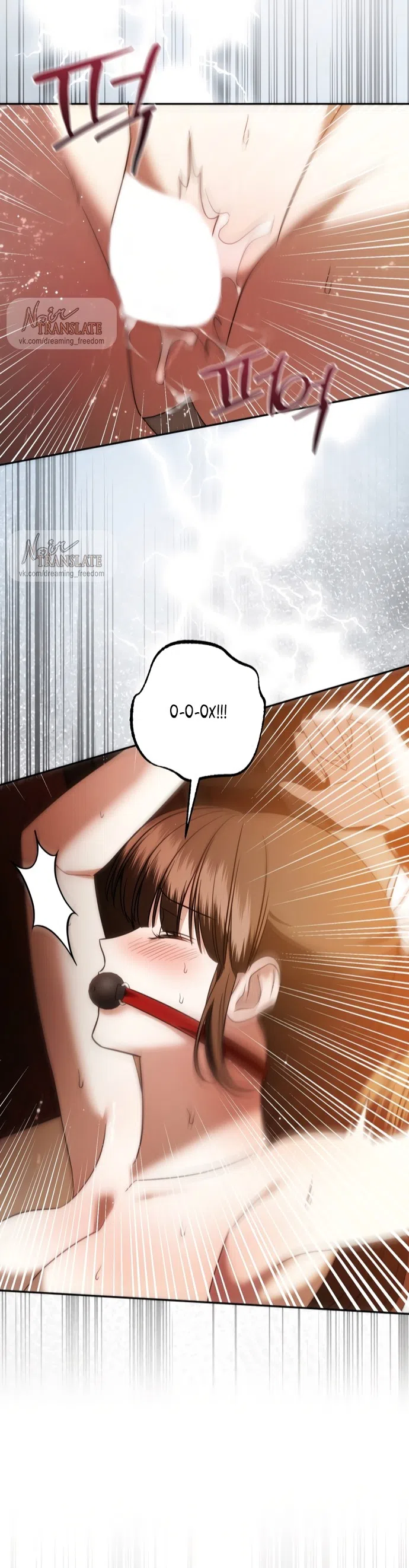 Страница 13 главы 33 манги Наказанная горничная графского дома Каллей / The Beaten Maid of House Calley