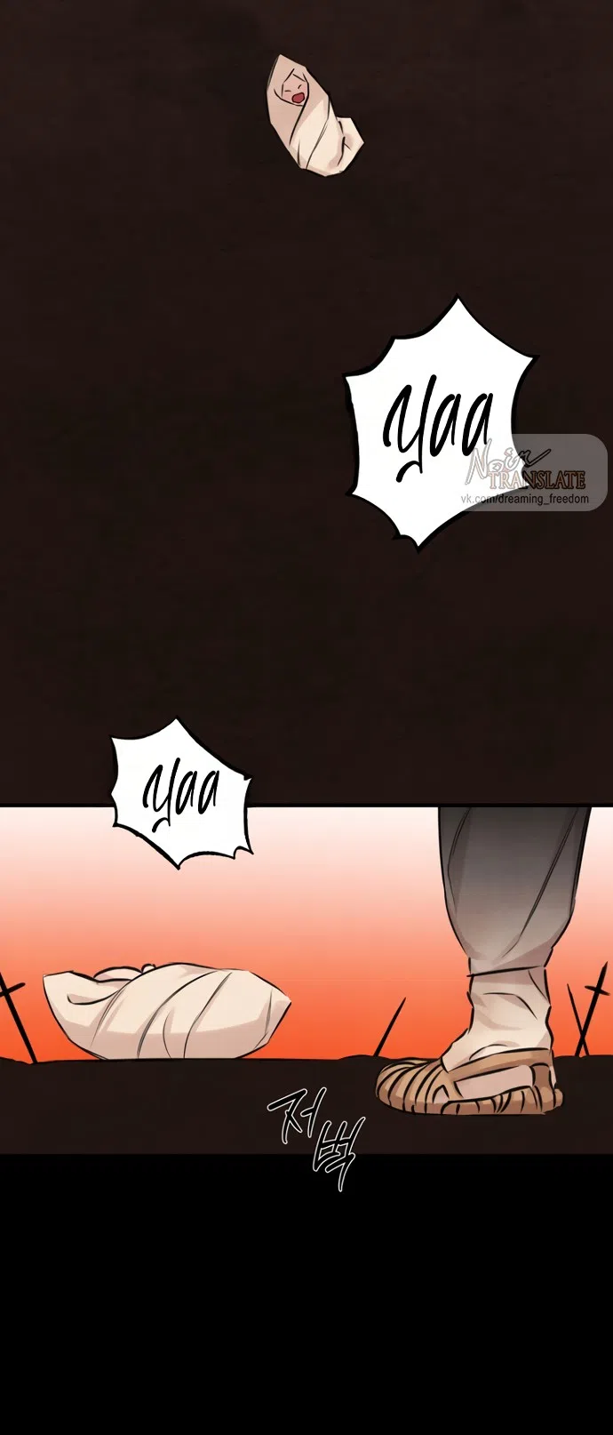 Страница 13 главы 22 манги Жена учителя