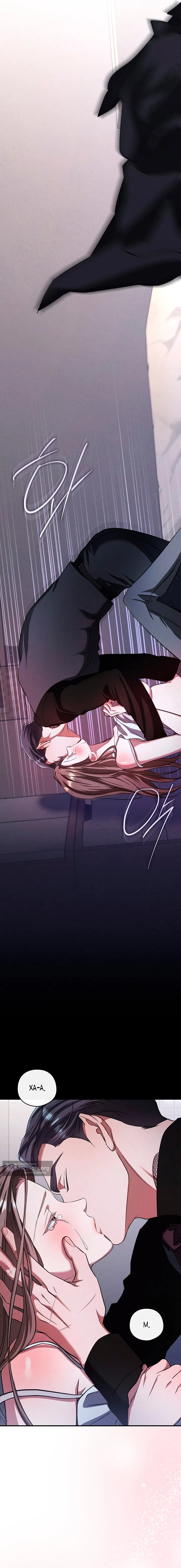 Страница 14 главы 5 манги Дяденька ублюдок / Bastard Uncle