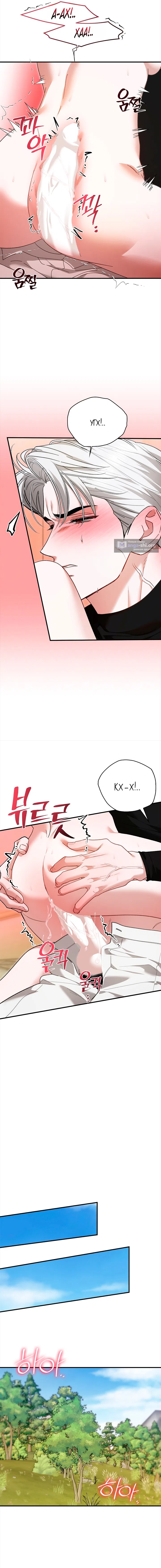 Страница 14 главы 10 манги Я выпила это вместо мужа / I Drank It Instead of My Husband