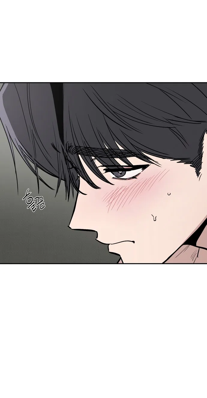 Страница 14 главы 21 манги Обстоятельства в саду / The Orchard's Circumstances