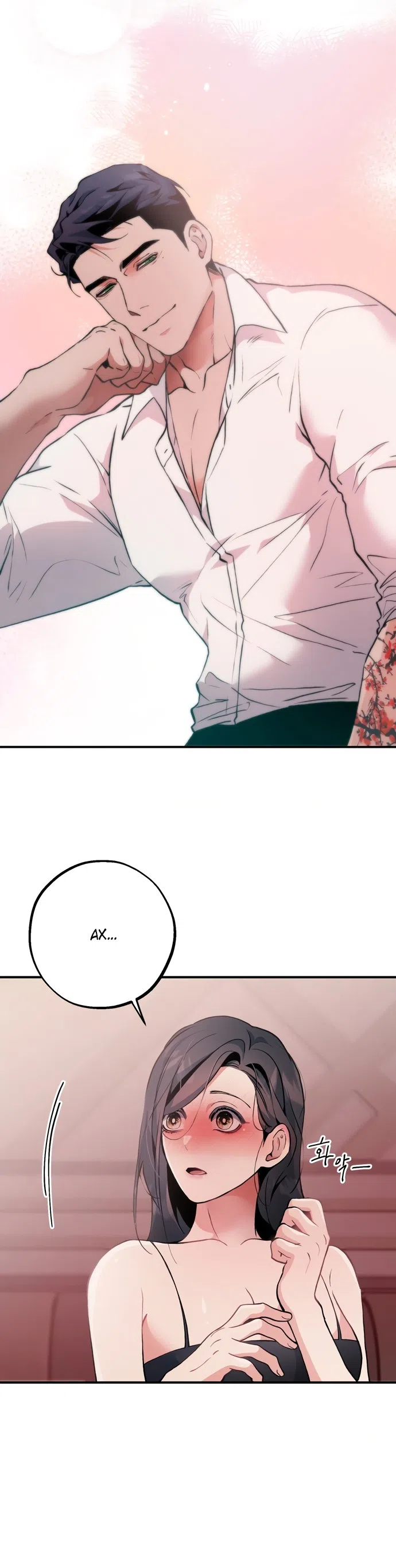 Страница 14 главы 8 манги Дно / The Sole