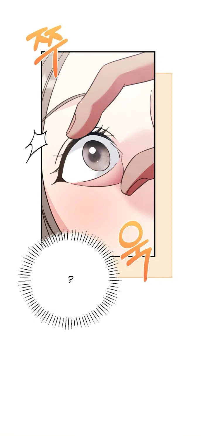 Страница 14 главы 20 манги Злостный жалобщик - гангстер / Malicious Complaint Gangster