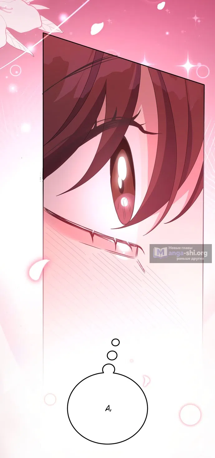 Страница 15 главы 24 манги Башня грёз и бессонная бабочка / The Dream Brothel and the Sleepless Butterfly