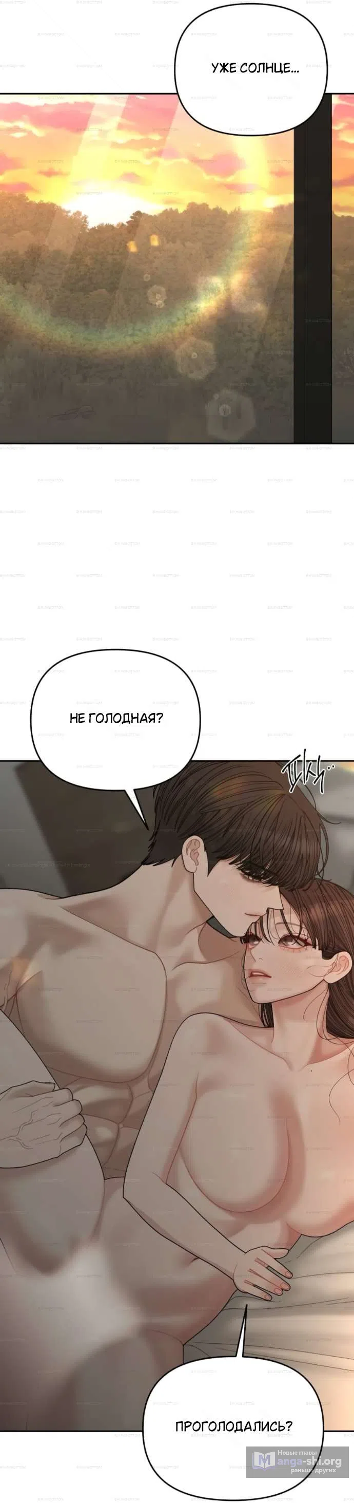 Страница 15 главы 34 манги Дневник наблюдений за сыном маминой подруги / Mom's Friend's Son's Observation