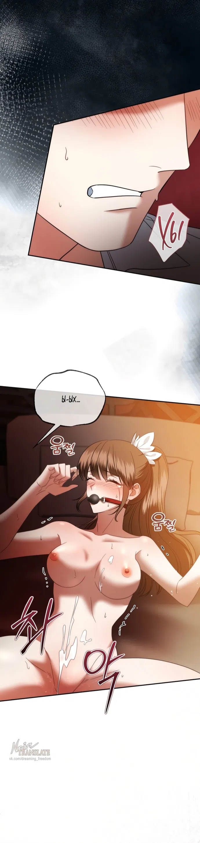 Страница 15 главы 33 манги Наказанная горничная графского дома Каллей / The Beaten Maid of House Calley