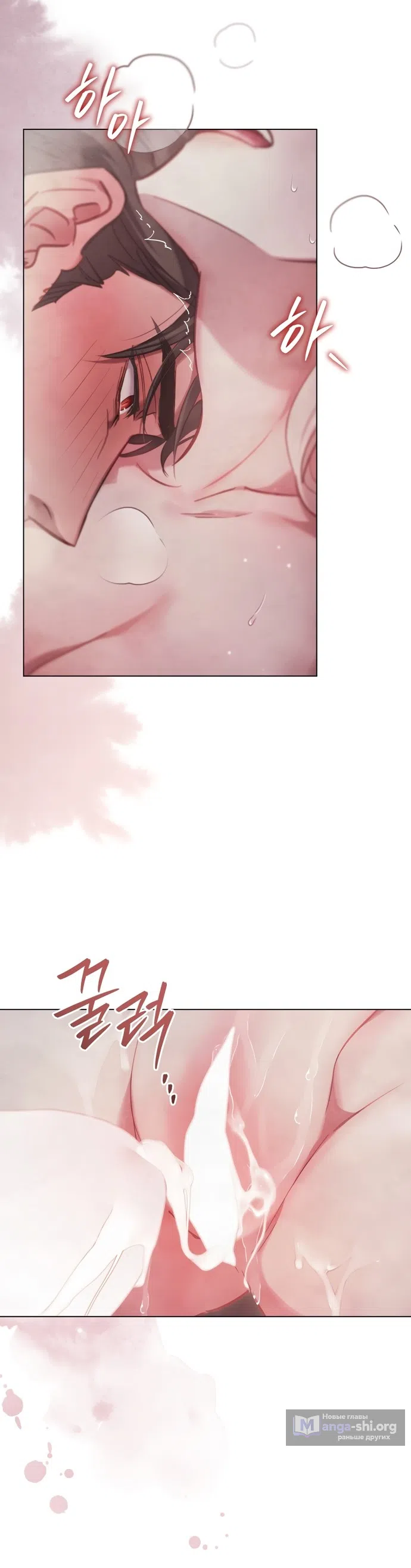 Страница 15 главы 42 манги Ночь Её Величества / Her Majesty's Night