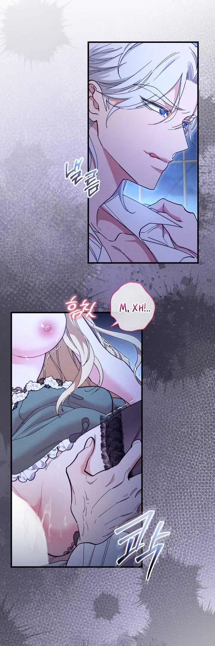 Страница 15 главы 1 манги История пишется в библиотеке / The History in the library