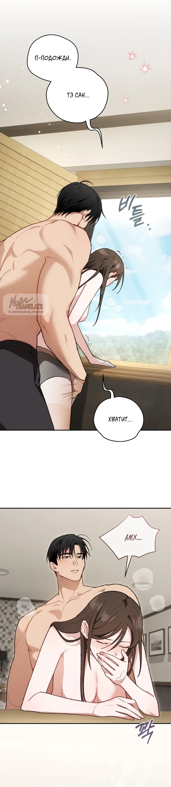 Страница 16 главы 28 манги Национальный маршрут номер один / National Road 1