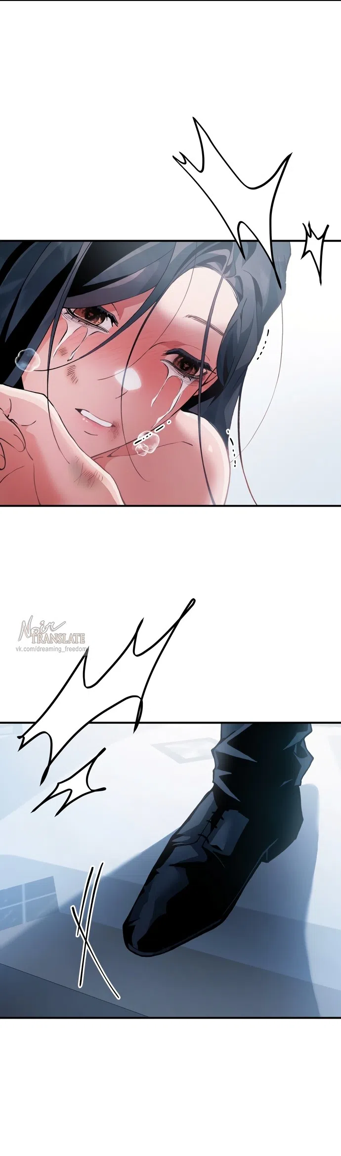 Страница 16 главы 10 манги Дно / The Sole