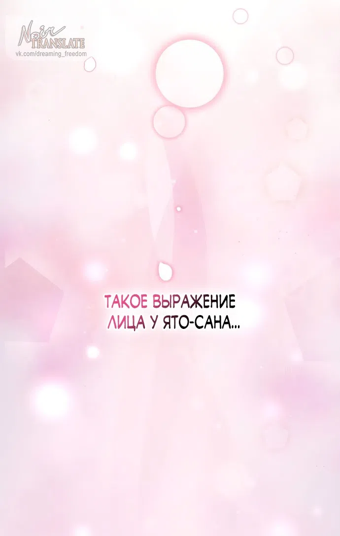 Страница 16 главы 24 манги Башня грёз и бессонная бабочка / The Dream Brothel and the Sleepless Butterfly