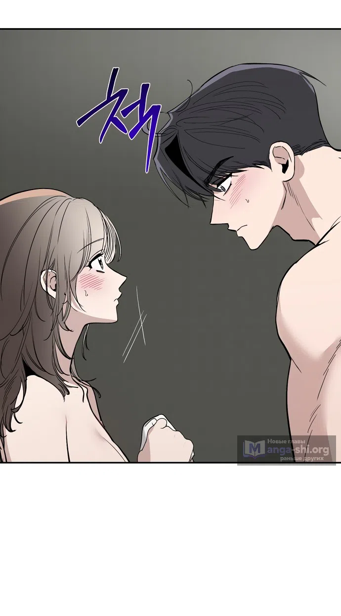 Страница 16 главы 21 манги Обстоятельства в саду / The Orchard's Circumstances