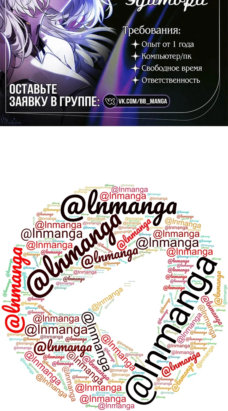 Страница 15 главы 231 манги Мир после падения / Мир после разрушения