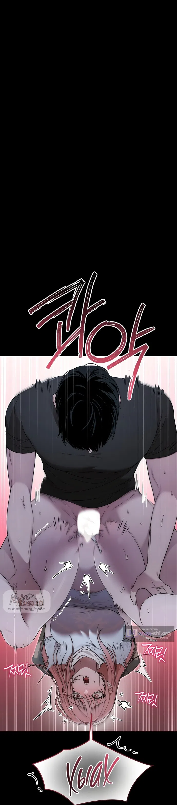 Страница 17 главы 44 манги И такое бывает / That Kind of Thing Happened