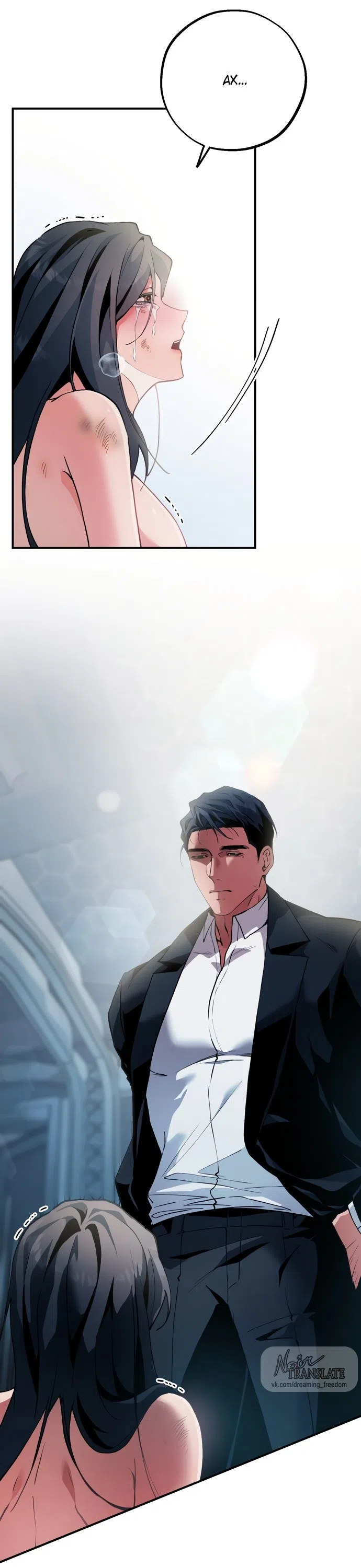 Страница 17 главы 10 манги Дно / The Sole