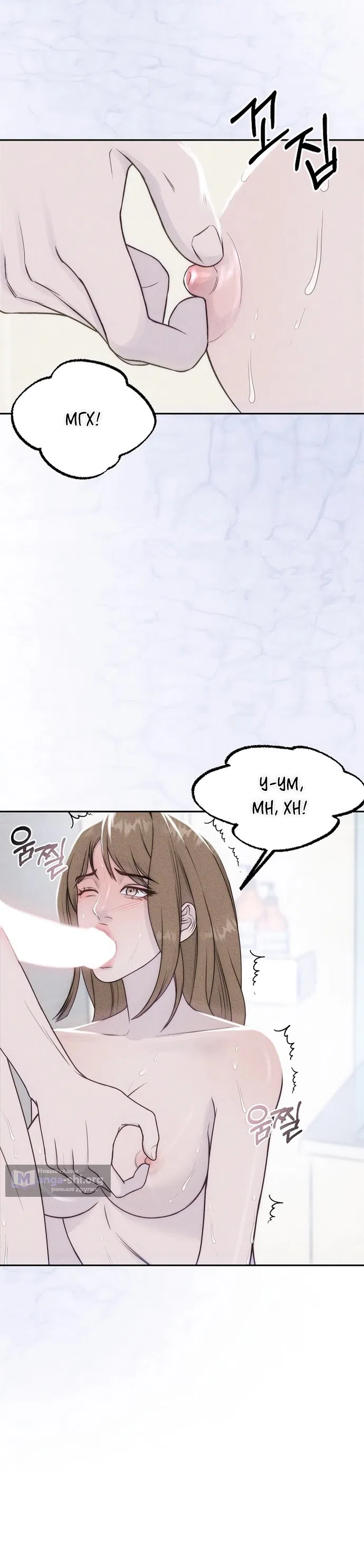 Страница 17 главы 30 манги Я подобрала сумасшедшего оппу / I Picked Up a Crazy Oppa