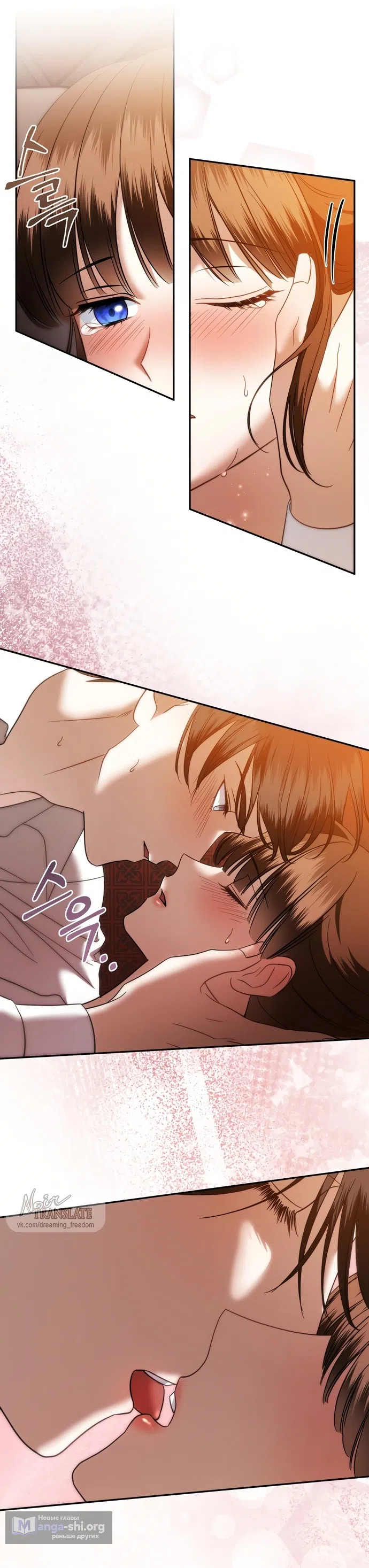 Страница 18 главы 33 манги Наказанная горничная графского дома Каллей / The Beaten Maid of House Calley