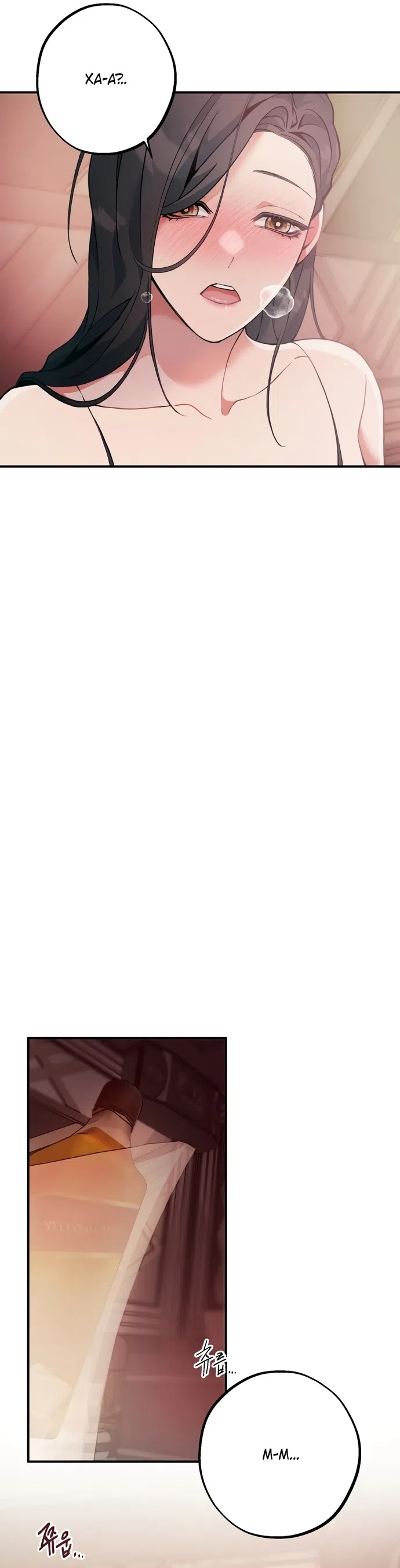 Страница 18 главы 8 манги Дно / The Sole