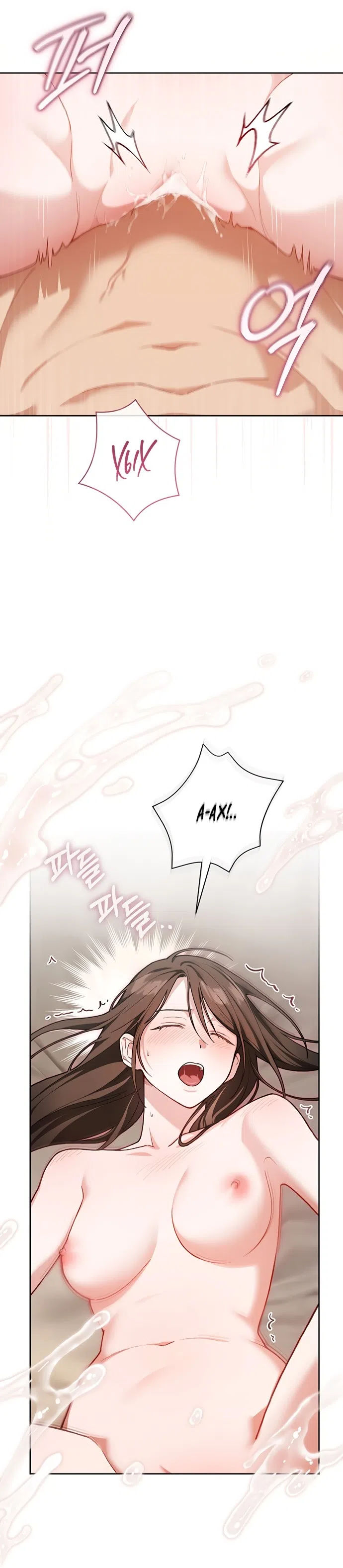 Страница 19 главы 29 манги Национальный маршрут номер один / National Road 1