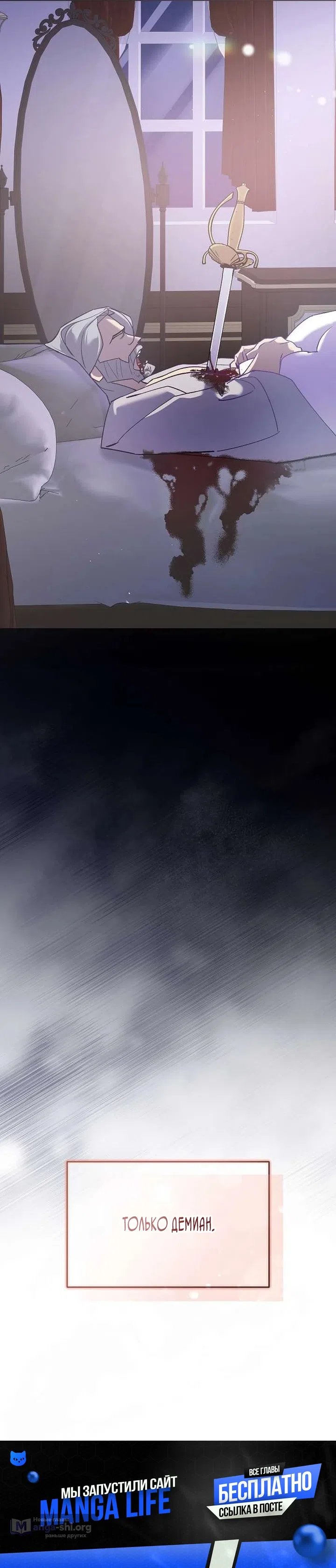 Страница 19 главы 5 манги Цепи сдержанности: Тюремное заключение / Chains of Restraint: Imprisonment