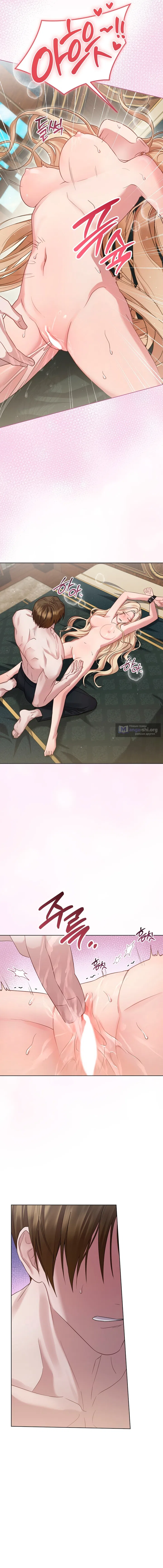 Страница 19 главы 3 манги Ночь удовольствия, путешествие / Night of Indulgence, Voyage