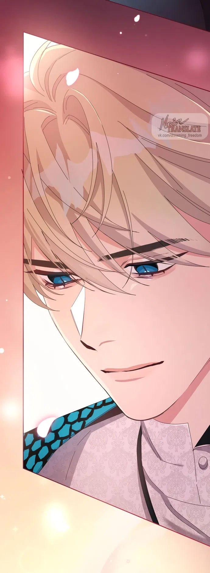 Страница 19 главы 24 манги Башня грёз и бессонная бабочка / The Dream Brothel and the Sleepless Butterfly