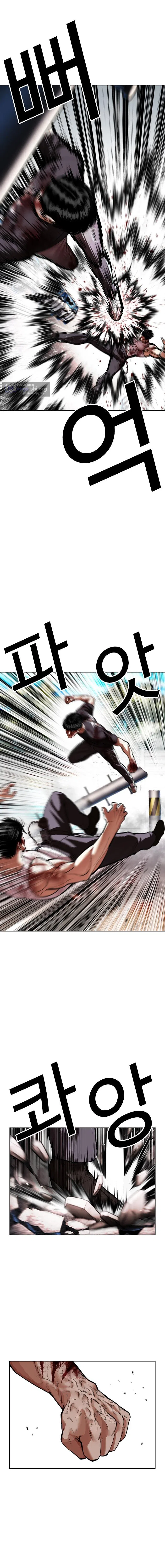 Страница 20 главы 602 манги Лукизм / Lookism