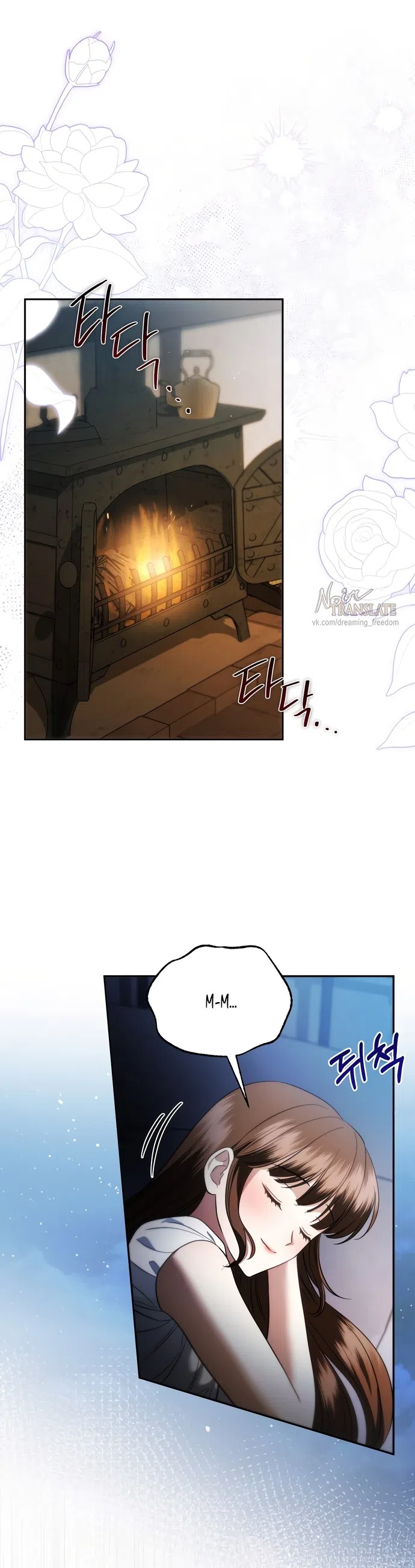 Страница 20 главы 33 манги Наказанная горничная графского дома Каллей / The Beaten Maid of House Calley