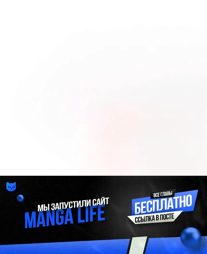 Страница 20 главы 6 манги Цепи сдержанности: Тюремное заключение / Chains of Restraint: Imprisonment