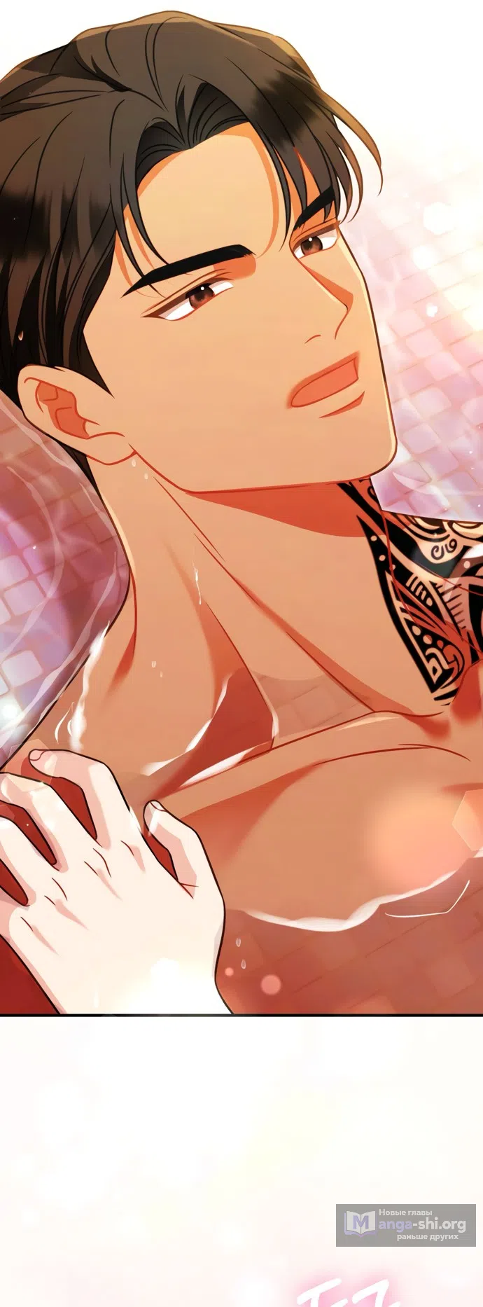 Страница 20 главы 22 манги Злостный жалобщик - гангстер / Malicious Complaint Gangster