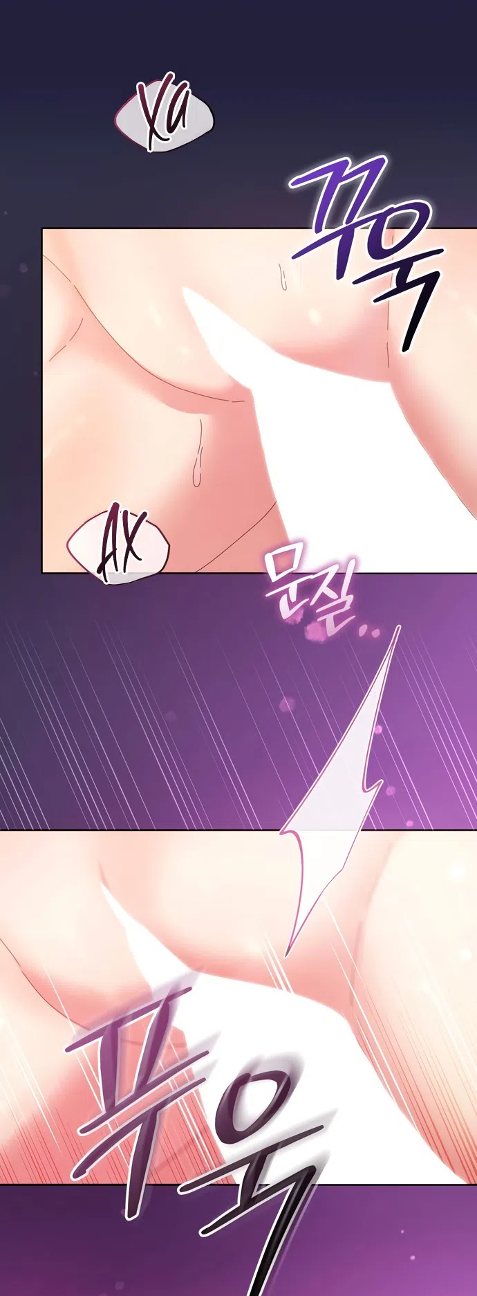 Страница 21 главы 30 манги Башня грёз и бессонная бабочка / The Dream Brothel and the Sleepless Butterfly