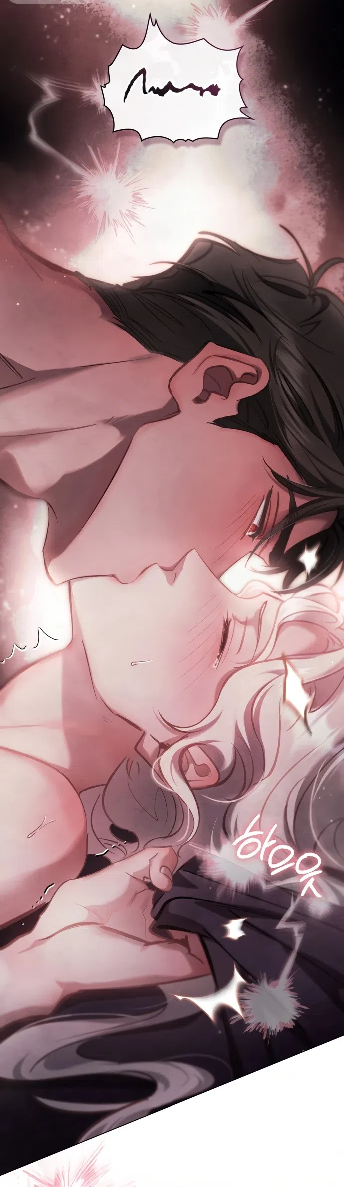 Страница 21 главы 42 манги Ночь Её Величества / Her Majesty's Night