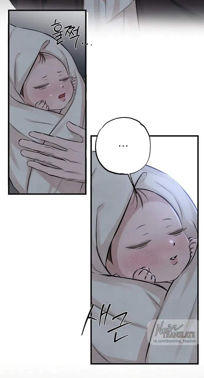 Страница 22 главы 22 манги Жена учителя