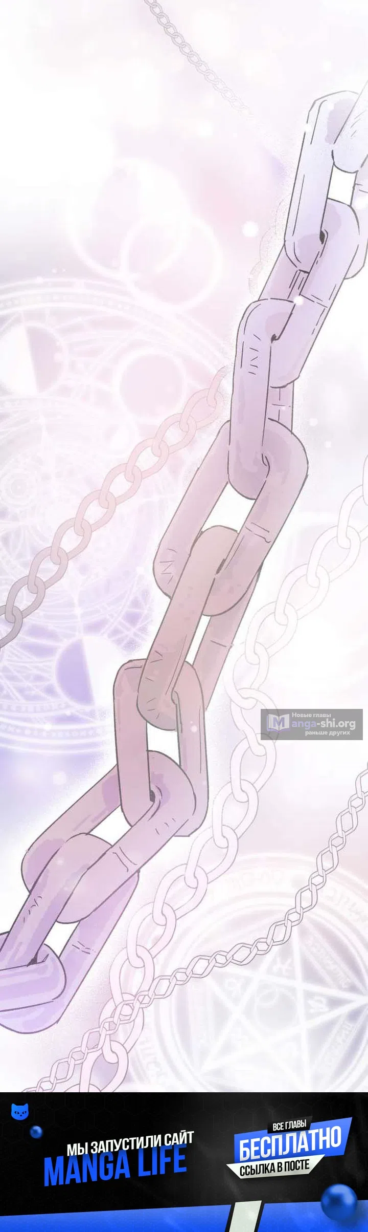 Страница 22 главы 1 манги Цепи сдержанности: Тюремное заключение / Chains of Restraint: Imprisonment