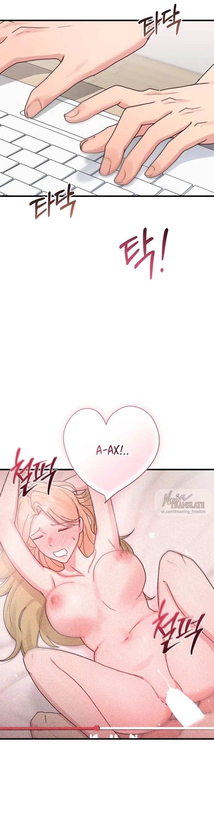 Страница 23 главы 45 манги И такое бывает / That Kind of Thing Happened