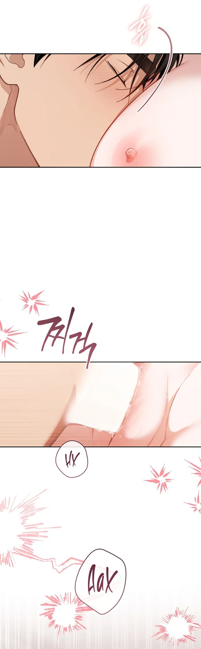 Страница 23 главы 29 манги Национальный маршрут номер один / National Road 1