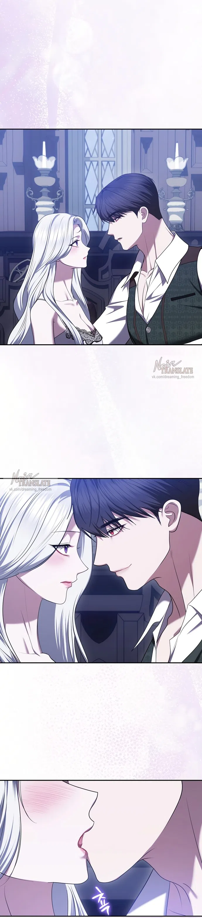 Страница 23 главы 46 манги Я схватила за поводок высокомерного пса / I Grabbed the Arrogant Dog's Leash