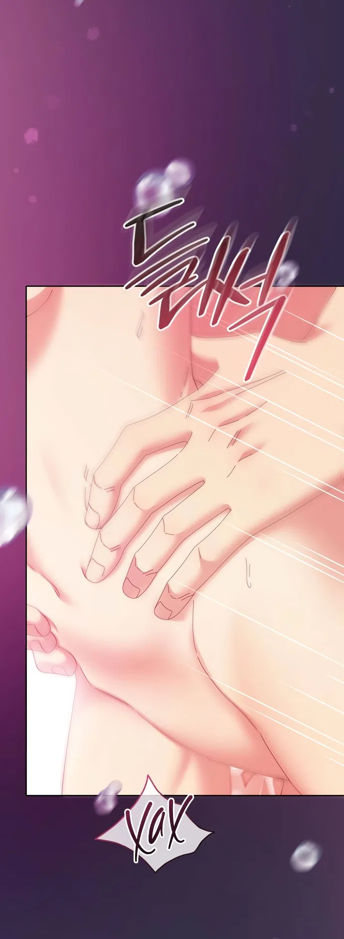 Страница 23 главы 30 манги Башня грёз и бессонная бабочка / The Dream Brothel and the Sleepless Butterfly