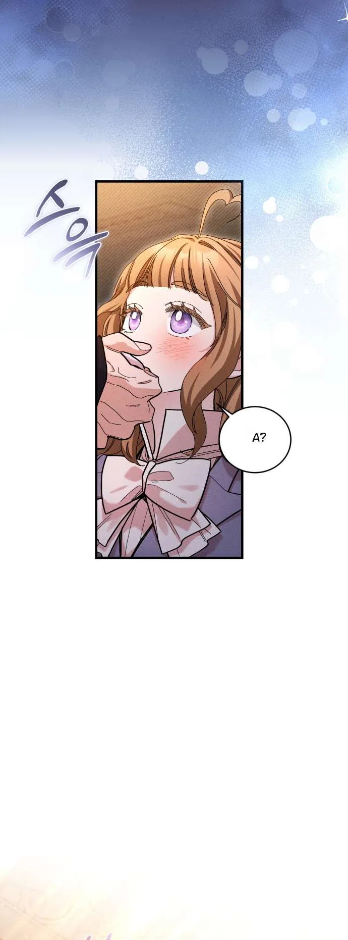 Страница 25 главы 2 манги История пишется в библиотеке / The History in the library