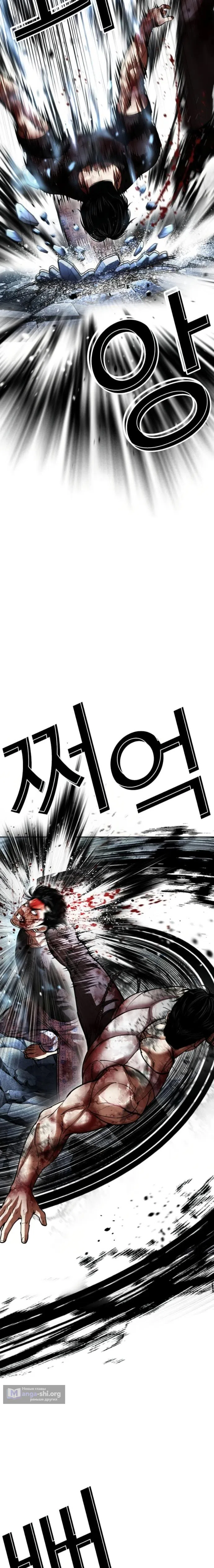 Страница 25 главы 604 манги Лукизм / Lookism