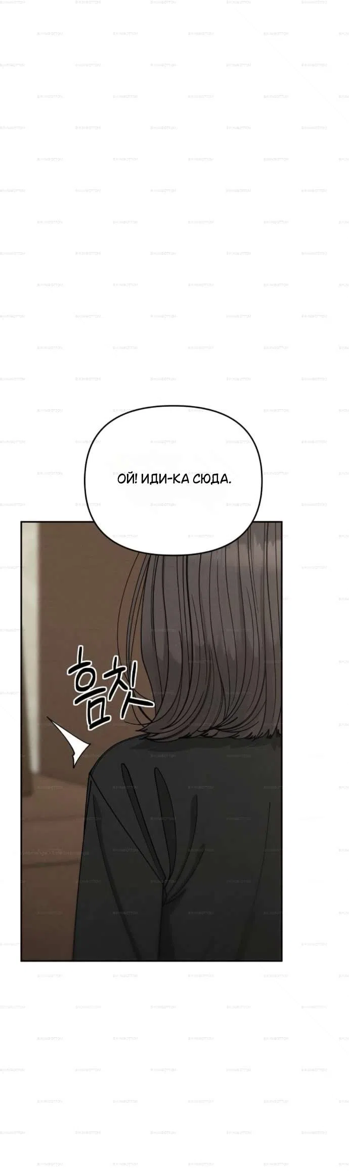 Страница 25 главы 34 манги Дневник наблюдений за сыном маминой подруги / Mom's Friend's Son's Observation