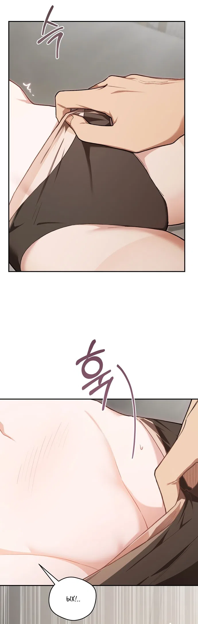 Страница 25 главы 28 манги Национальный маршрут номер один / National Road 1