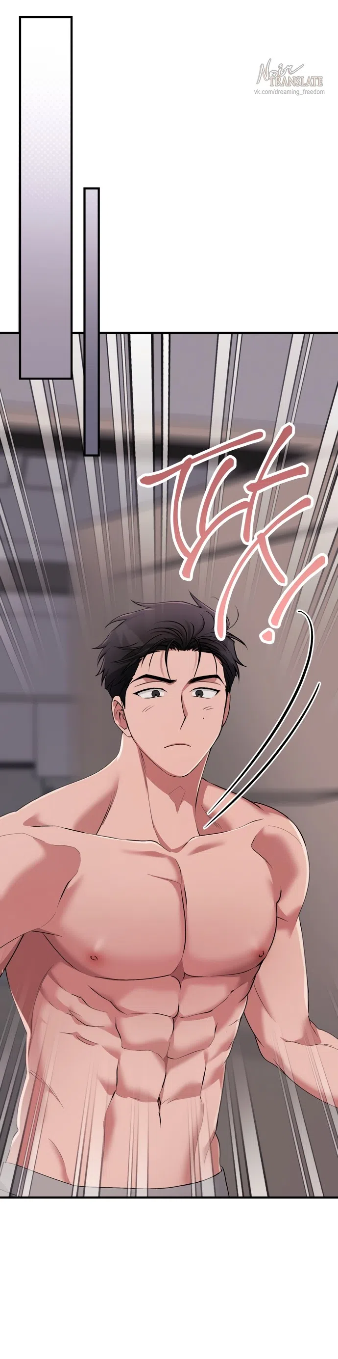 Страница 25 главы 57 манги Грязное клубничное молоко / Obsessed Strawberry Milk