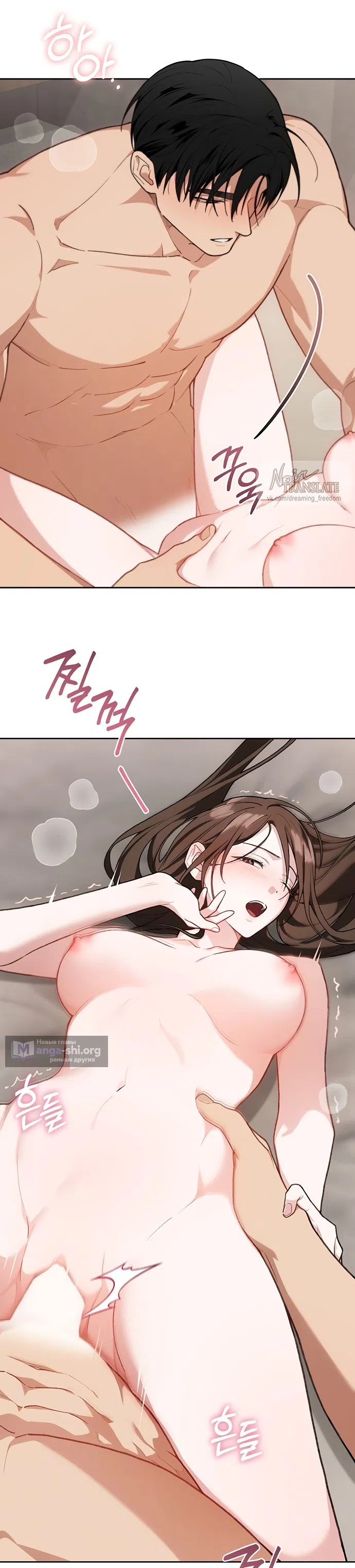 Страница 26 главы 29 манги Национальный маршрут номер один / National Road 1