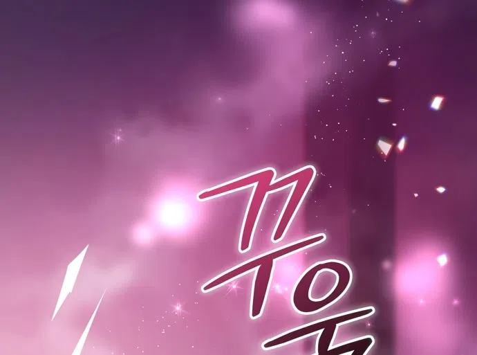 Страница 27 главы 30 манги Башня грёз и бессонная бабочка / The Dream Brothel and the Sleepless Butterfly