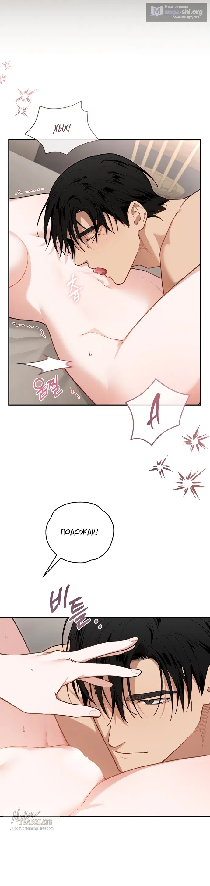 Страница 27 главы 28 манги Национальный маршрут номер один / National Road 1