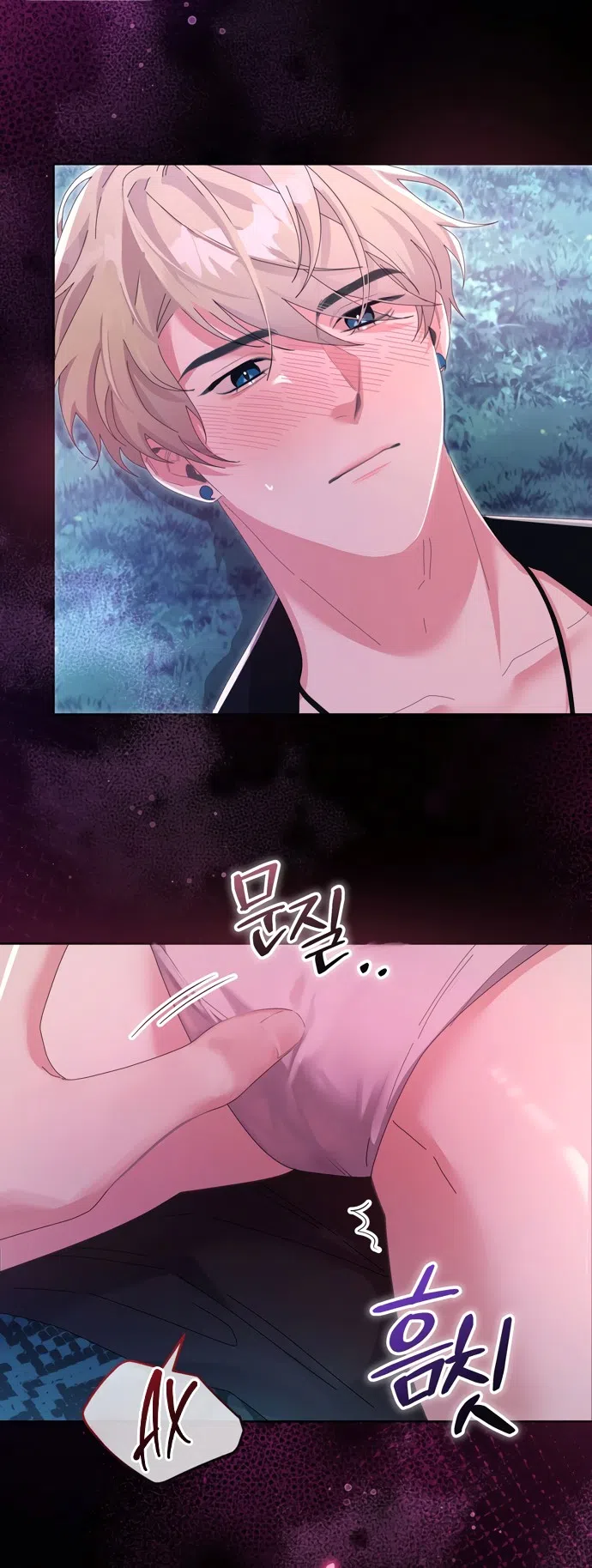 Страница 27 главы 24 манги Башня грёз и бессонная бабочка / The Dream Brothel and the Sleepless Butterfly